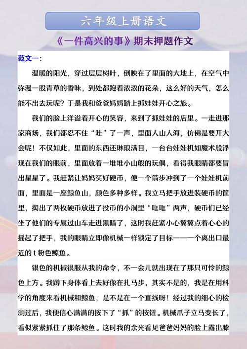合作伙伴 第7页