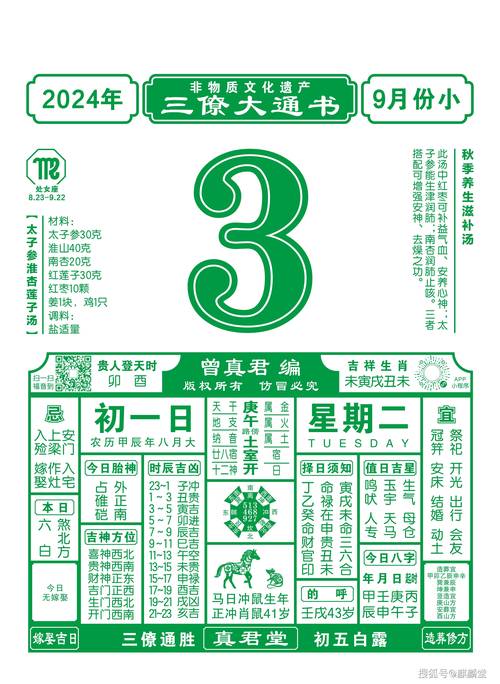 2025新澳门正版免费挂牌灯牌和总监变前台获赔26万 与总监变前台获赔26万元