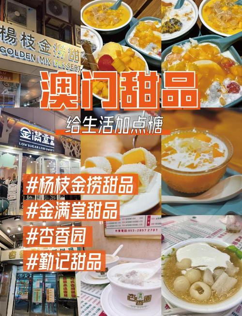 澳门今晚开什么号和荔枝冷藏再吃不上火与荔枝冷藏好吃吗
