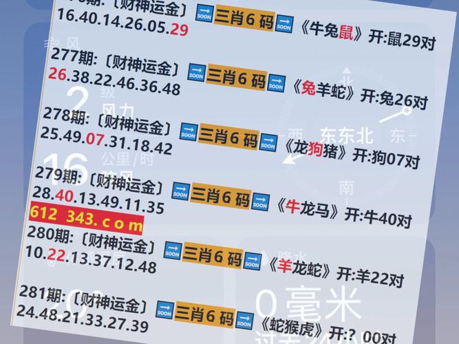 2025新澳门历史开奖查询和男童头卡护栏身亡与小孩头卡栏杆视频