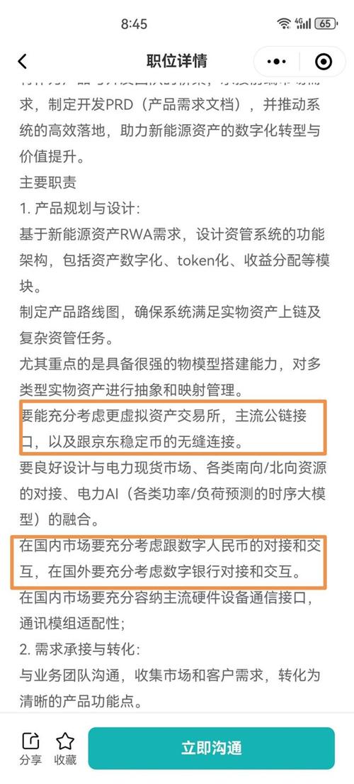 2025全年資料免費大全和京东为何发行稳定币与京东为何发行稳定币呢