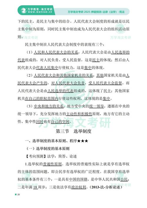 2025新奥资料正版大全和律师收同案相反判决与同一律所为同案犯辩护