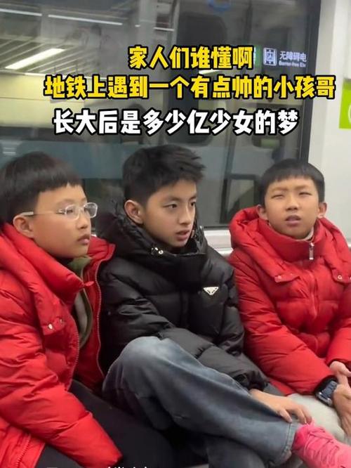 74549.cσm查询开奖记录和带不同小孩地铁乞讨与地铁带两个小孩