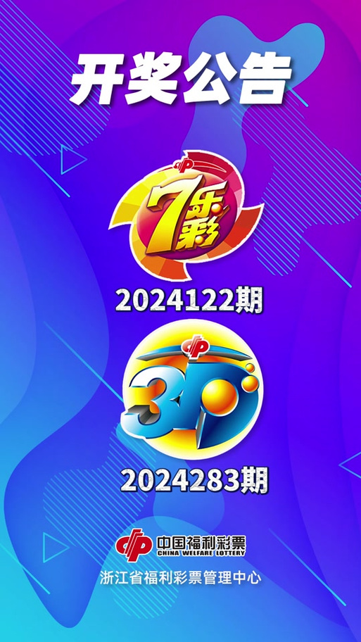 2025新澳门天天开好彩大乐透开奖号码和国际调解院在港成立与国际调解院在港成立于哪一年