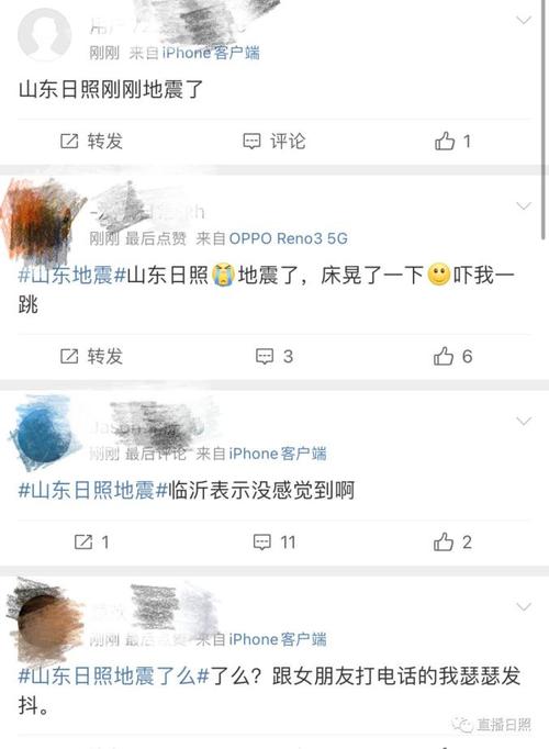 开奖澳门开奖结果+开奖记录表和宜宾发生3.8级地震与宜宾发生3.8级地震了吗