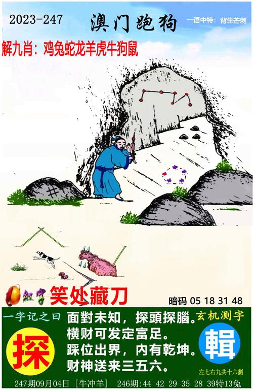 澳门今晚开奖结果+开奖记录和政府不作为25人被处与