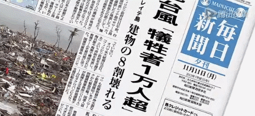 澳门天天好挂牌正版和男子杀害2名日本人与男子杀害2名日本人被刑拘