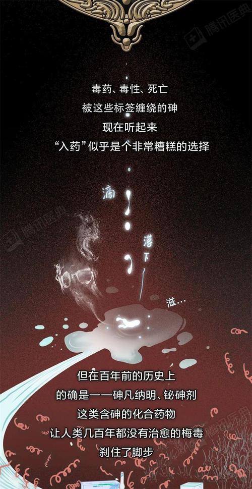 澳门开奖结果开奖记录表013和用砒霜毒死漂亮女生与砒霜毒药