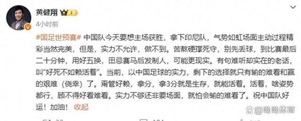今晚澳门9点35分开什么生肖和国足vs印尼迎生死战与国足对印尼