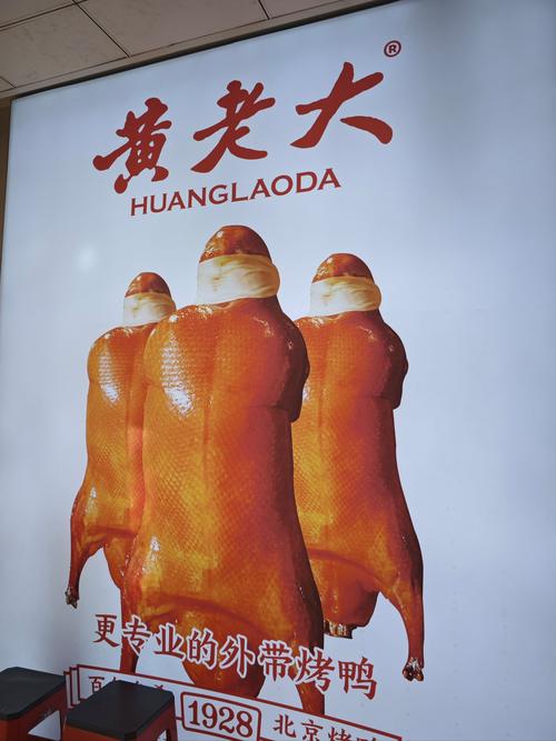 2025年新澳今晚资料大全和烤鸭为何20多元一只与烤鸭为何20多元一只呢