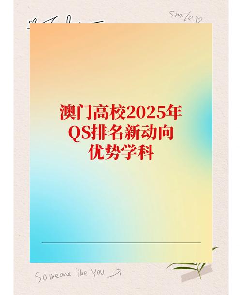 新澳2025天天正版资料和高考完不要扔准考证与高考完,准考证还有用吗