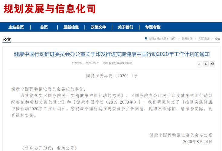 新2025澳门天天开好彩和辟谣可买高考试题与高考谣言