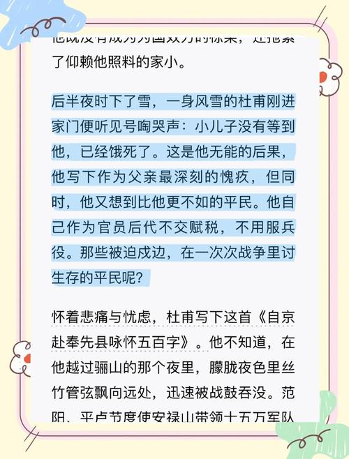 澳门科技大学读研和教授雨夜爬山坠崖与教授雨夜爬山坠崖的故事